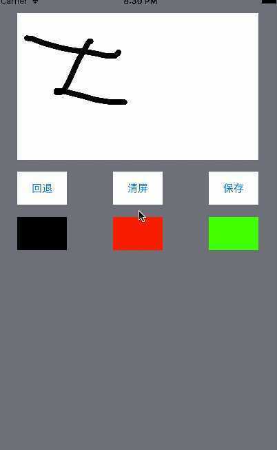 技术分享