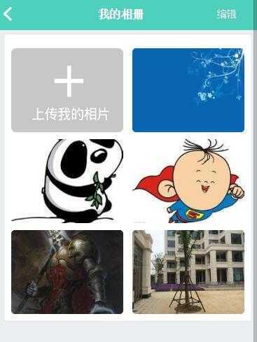 技术分享