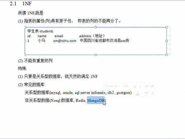 技术分享