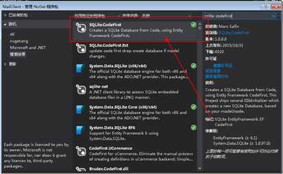 mx3685A