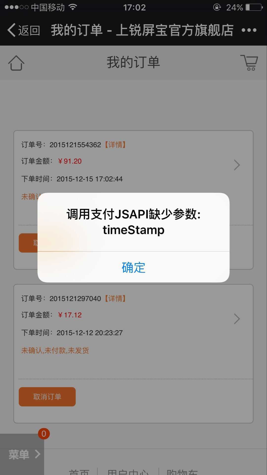 技术分享