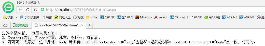 技术分享