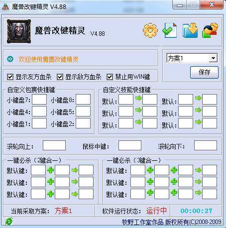 技术分享