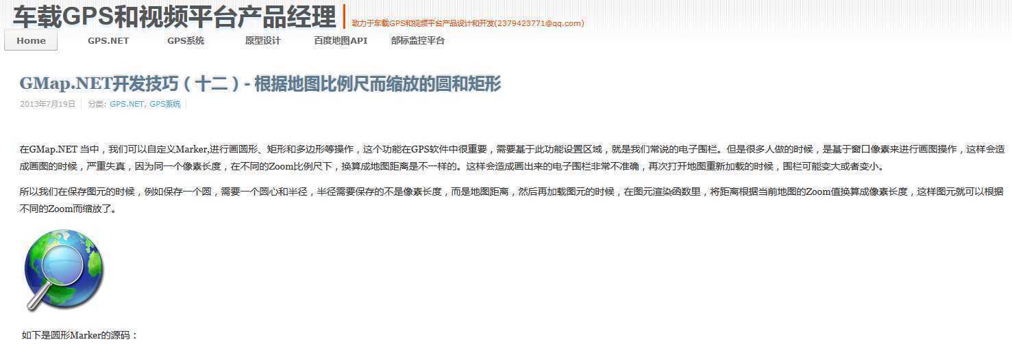 技术分享