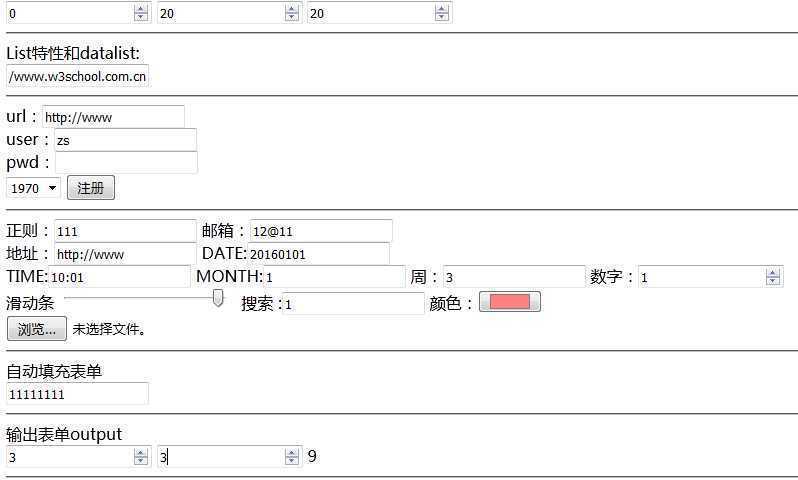 技术分享