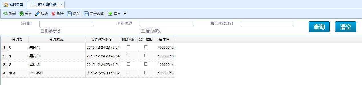 技术分享