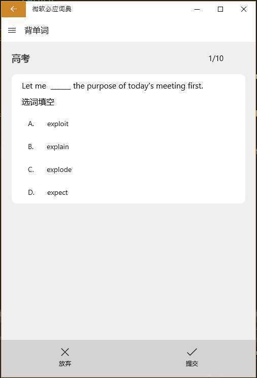 技术分享
