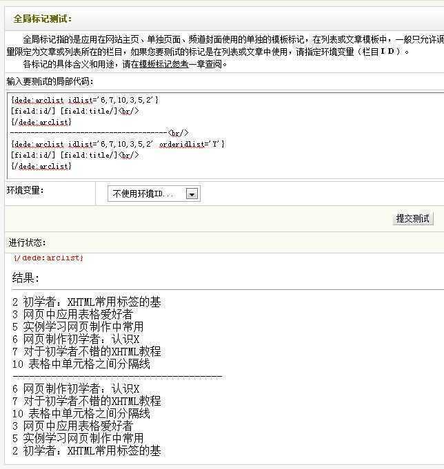 技术分享