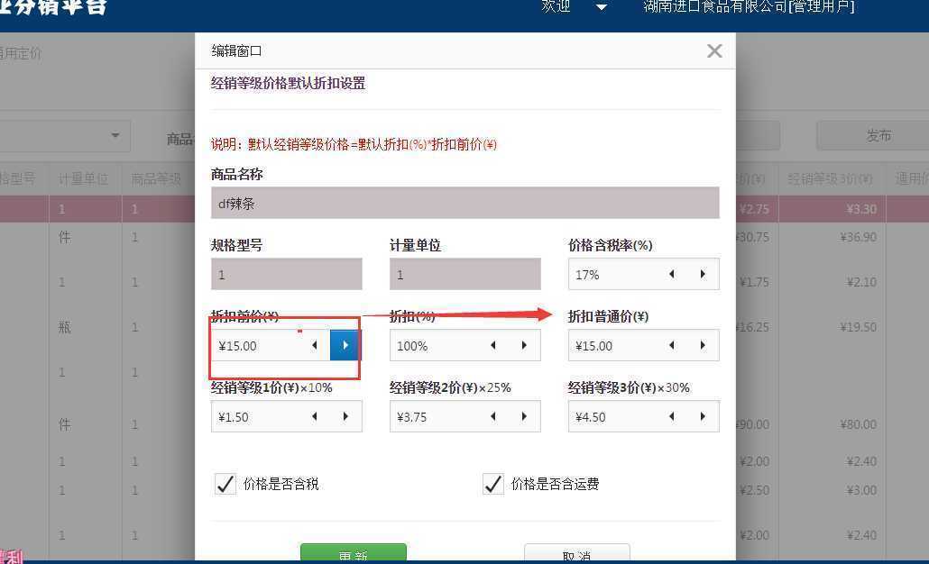 技术分享