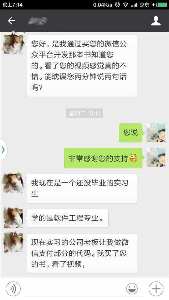 技术分享