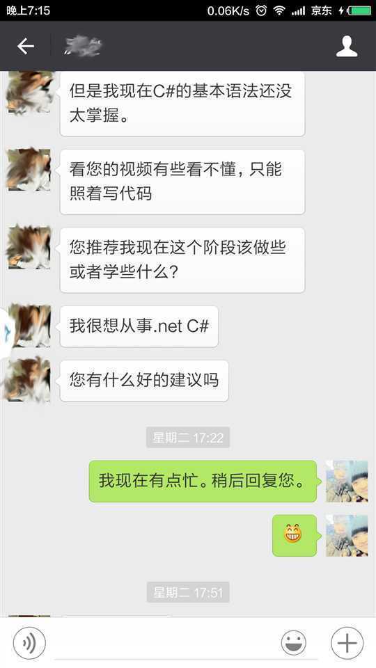 技术分享