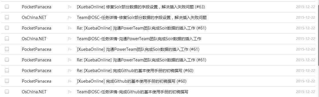 技术分享