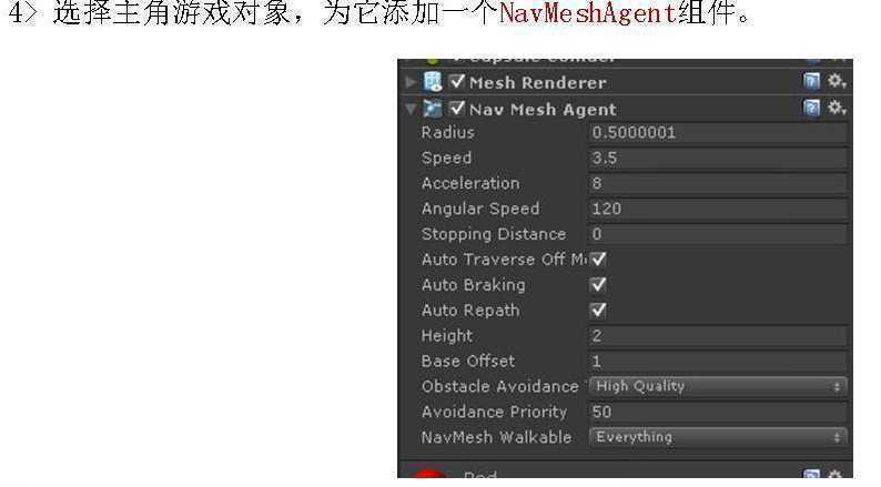 计算机生成了可选文字:
frNavMe shAgen t 
1? V Mesh Renderer 
V Nav Mesh Agent 
Radius 
Speed 
Acceleration 
Angular Speed 
0.5000001 
8 
120 
Stopping Distance O 
Auto Traverse Off MN 
Auto Braking 
Auto Repath 
Height 
Base Offset 
Obstacle Avoidance 
Avoidance Priority 
NavMesh Walkable 
2 
1 
so 