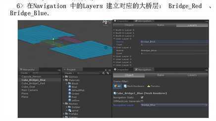 计算机生成了可选文字:
+ ffJLayers 
project 
Gizmos 
MateriSls 
Blue 
defaultMat 
Green 
vellow 
Meshes 
soldier 
Bridge 
Red 
Bridge Blue. 
Cube_B rid gel_BIue 
cube_ooal 
Camera 
Plane 
Bred u e 
O Inspector Navig&tion 
Scene niter: 
(Mesh Renderer) 
Navigation Static V 
OffMeshLirik Ge 