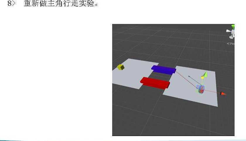 计算机生成了可选文字:
行 走 买 验 。 