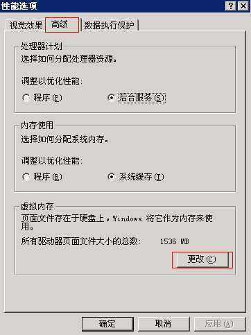 http://vm.htu.cc/media/static/help/images/help9/help9-4.png