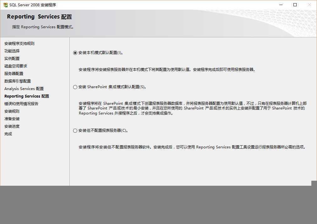 技术分享