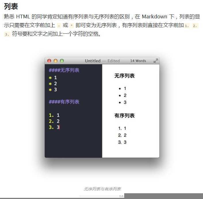 技术分享