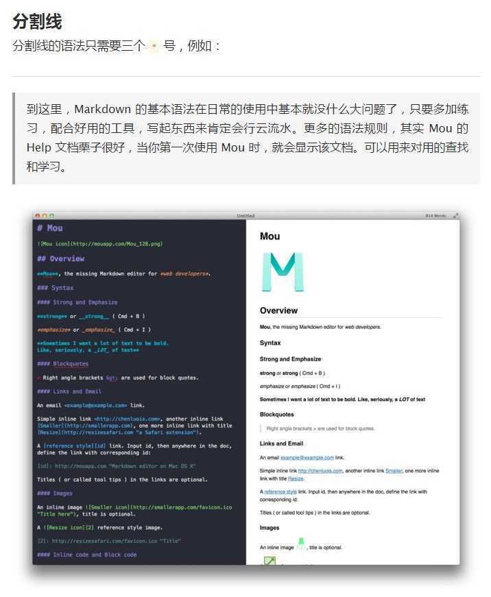 技术分享