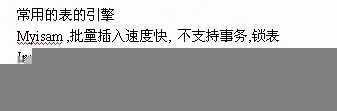 技术分享