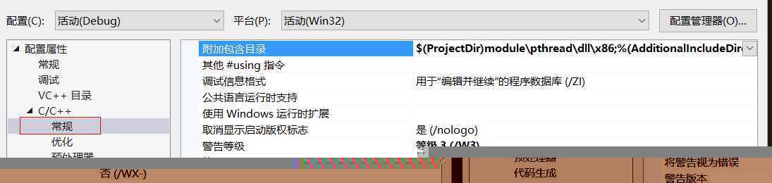 技术分享