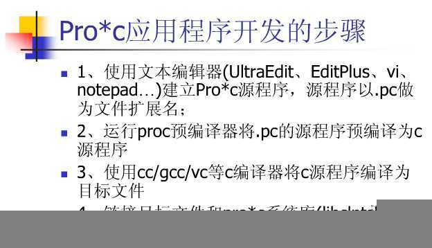 技术分享