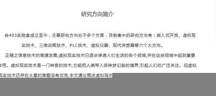 技术分享