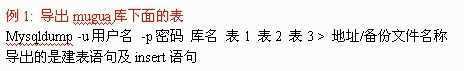 技术分享