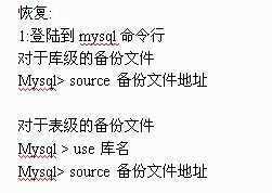 技术分享