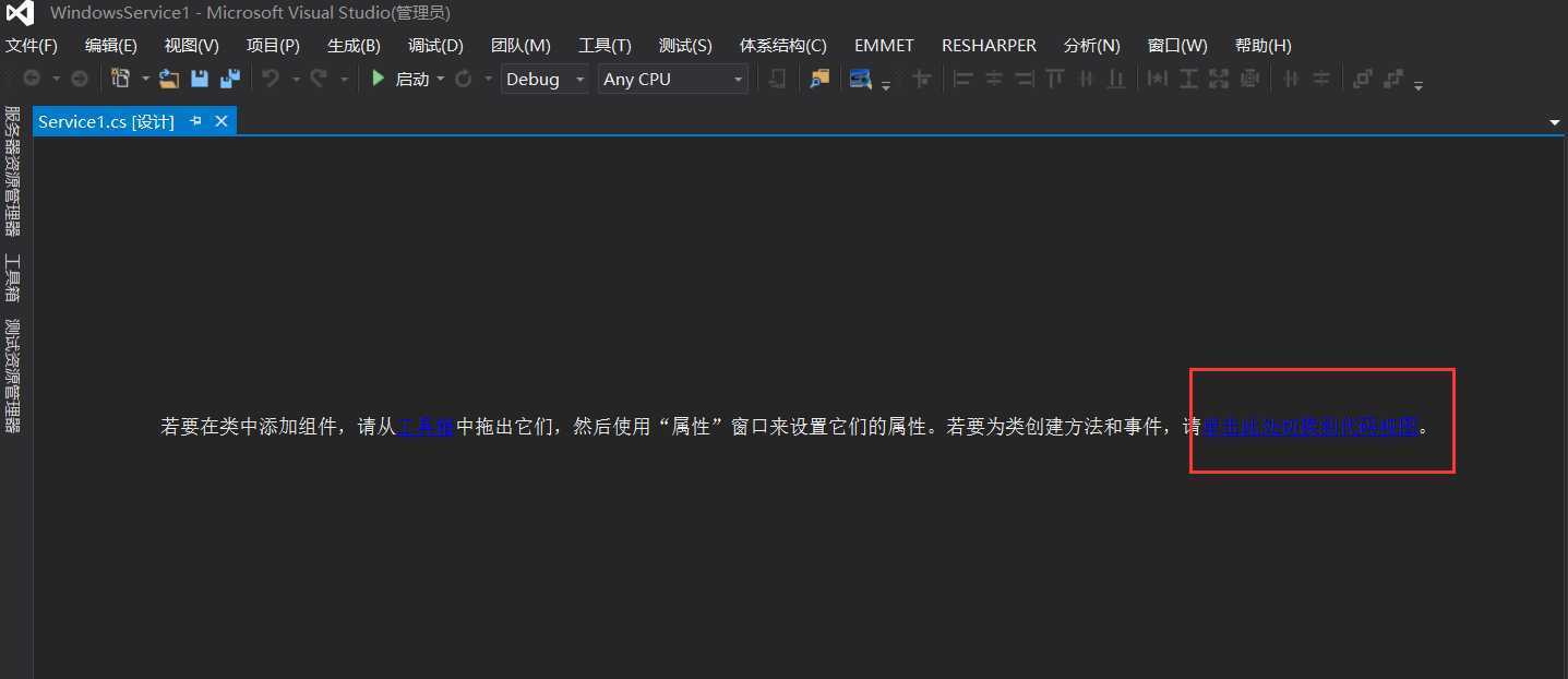 技术分享
