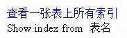 技术分享