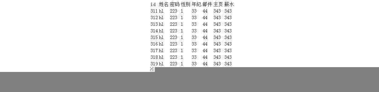 技术分享
