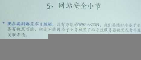 技术分享