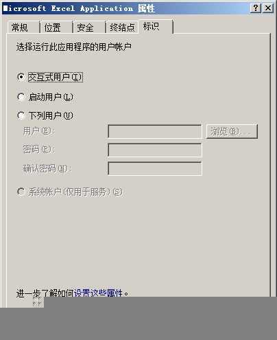 技术分享