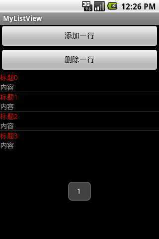 技术分享