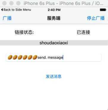 技术分享