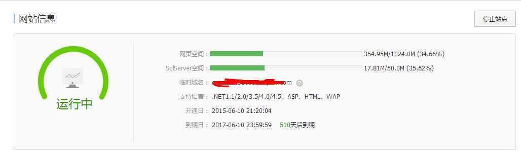 技术分享