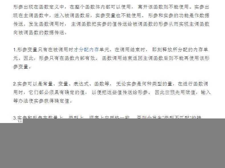 技术分享