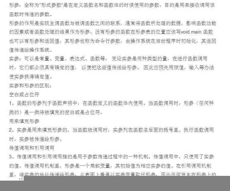 技术分享