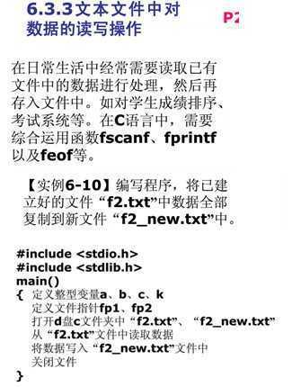 技术分享