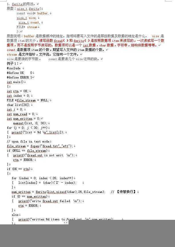 技术分享