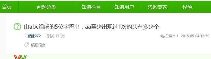 技术分享