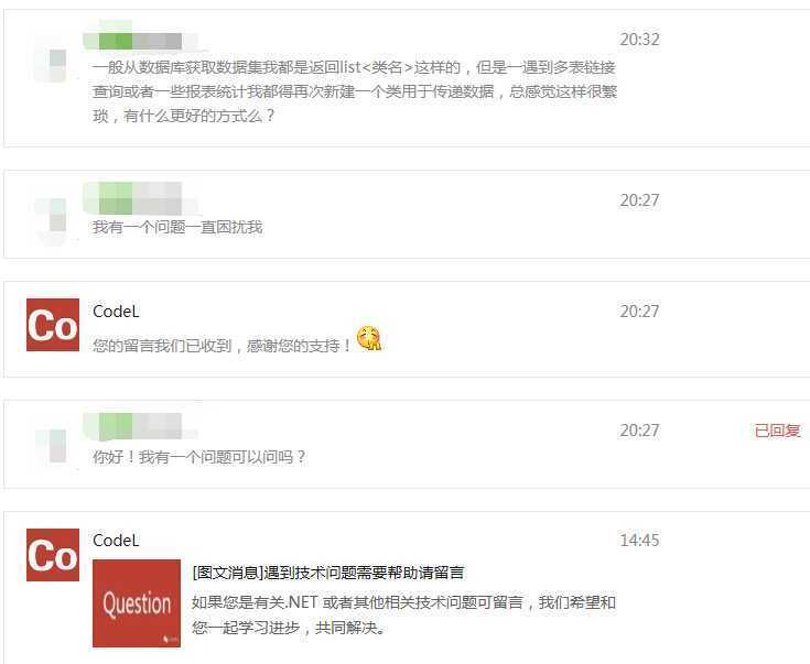 技术分享