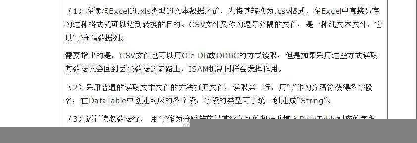 技术分享