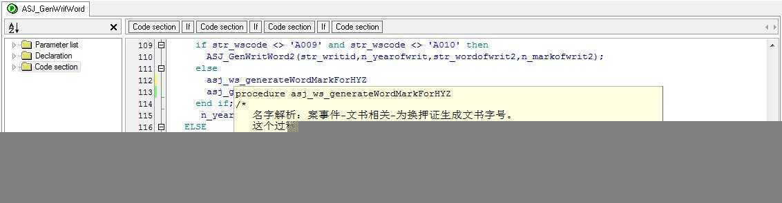 技术分享