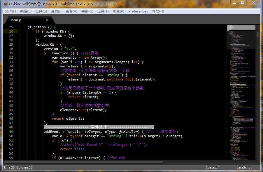 Sublime Text 3 中文汉化绿色破解特别版下载