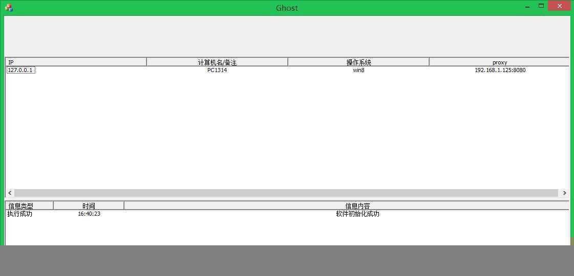技术分享