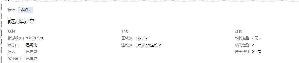 技术分享