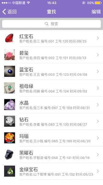 技术分享