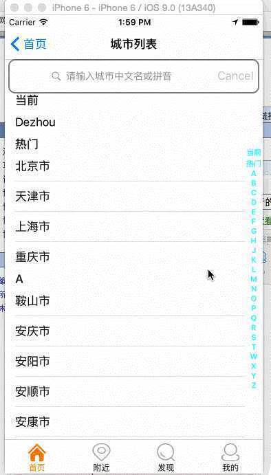 技术分享